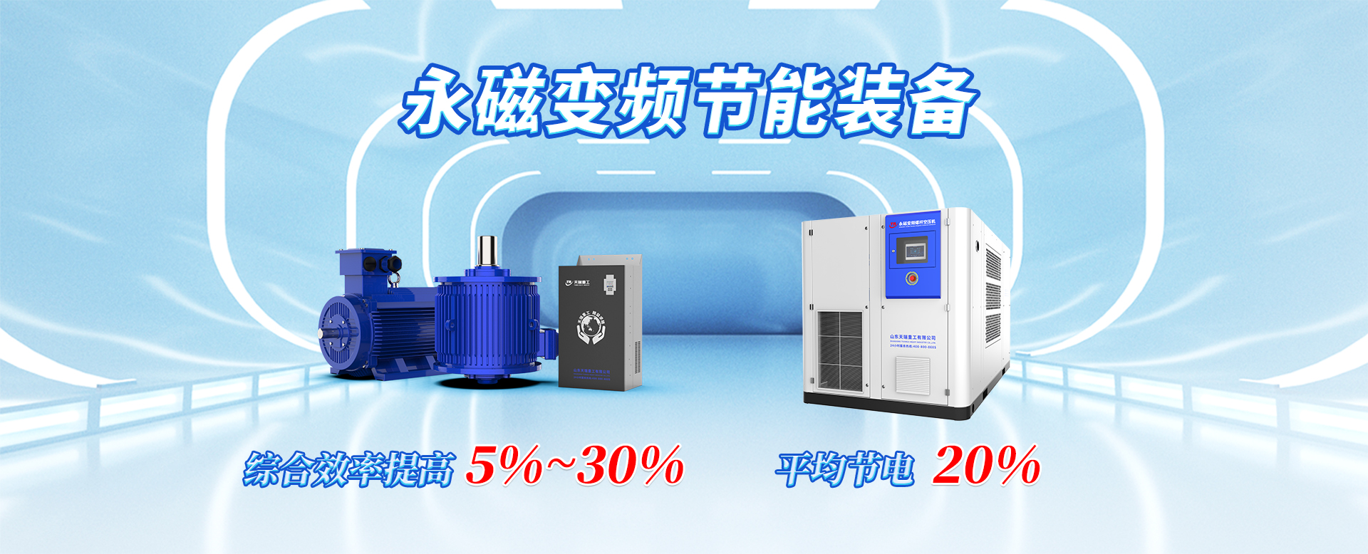 山東德福涂料有限公司